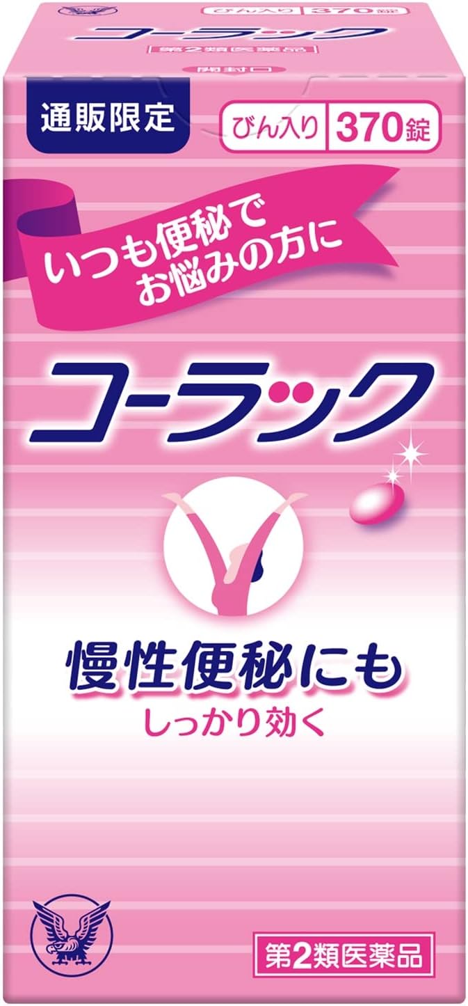 コーラック 370錠