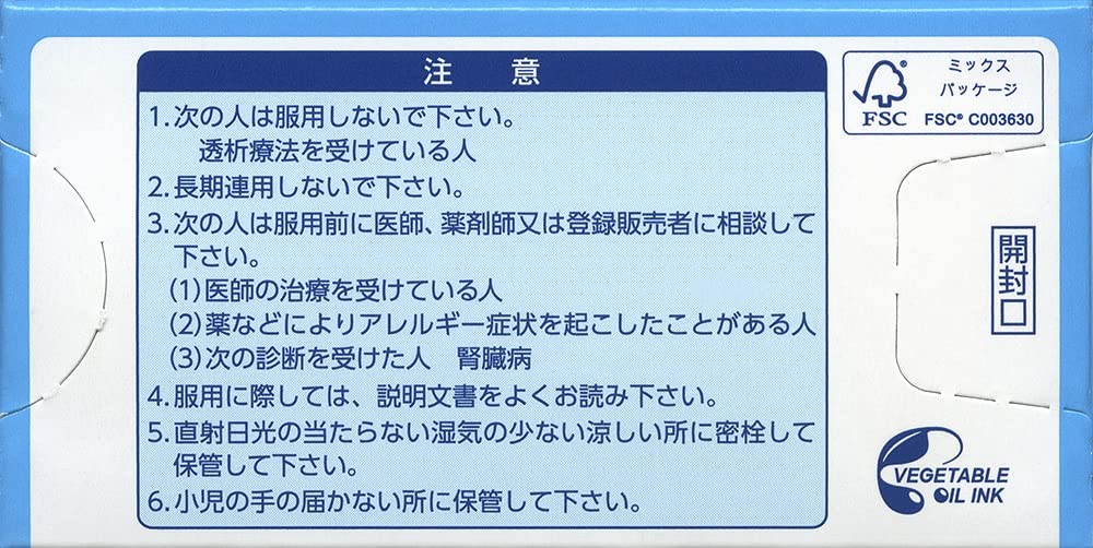 第一三共胃腸薬錠剤s 320錠