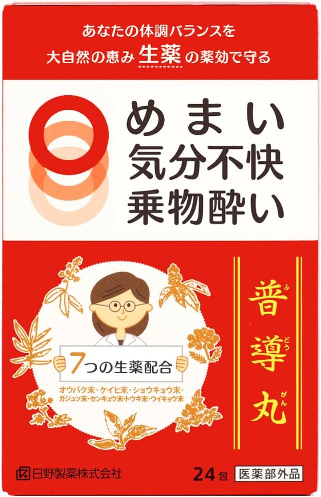 Hino Pharmaceutical Fudou Cancer 24 Packs, Dizzling, Hangover, Motion Sickness, Nausea, Bad Breath and Mood Discomfort Formulated with 7 Types of Herbal Medications (Quasi-Drug)