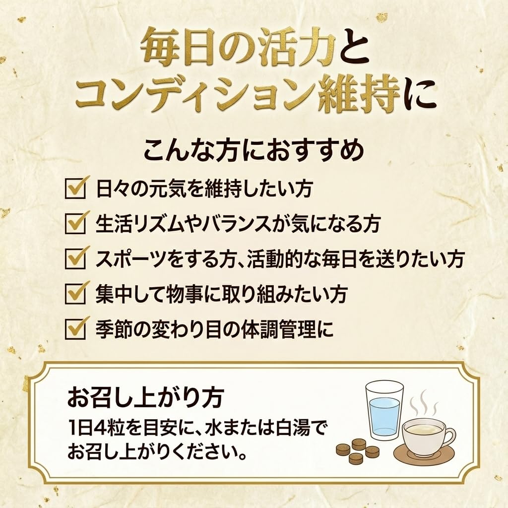 冬虫夏草 エキスゴールド サプリメント 栄養機能食品 国産