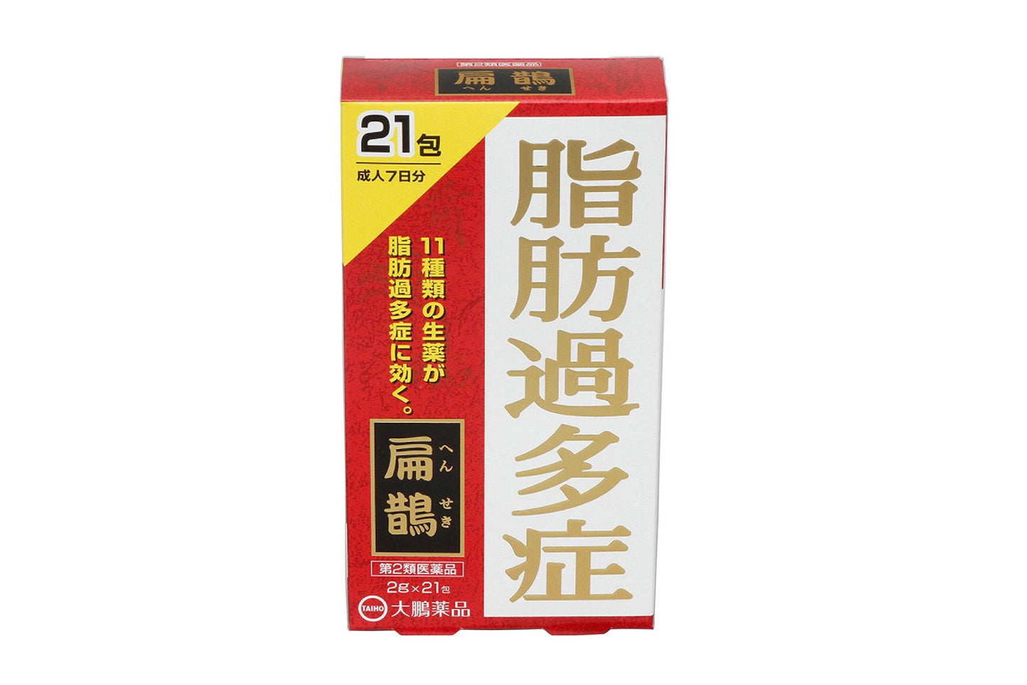 扁鵲 2g×60