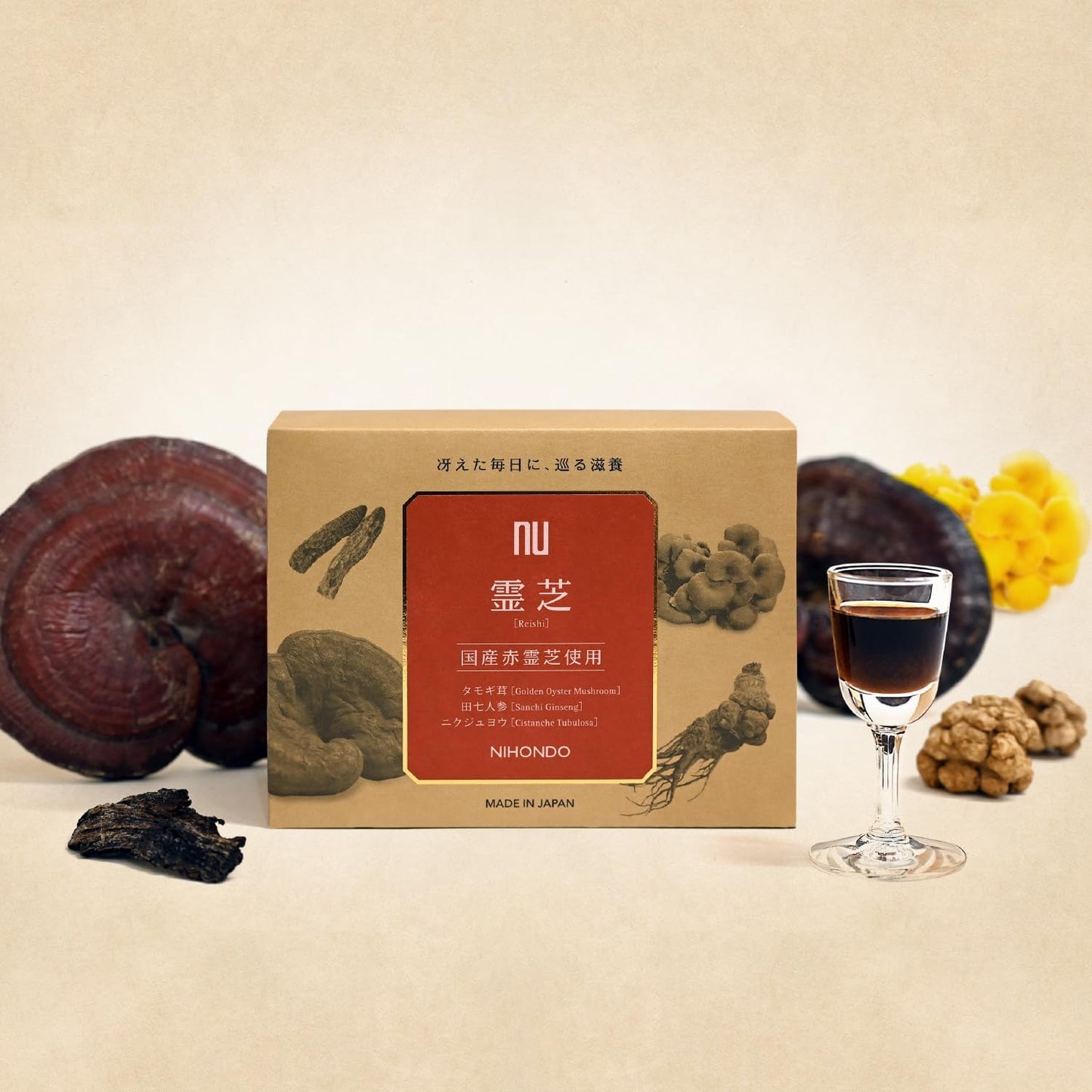 薬日本堂 霊芝 ドリンク 30包 和漢 国産素材 黒蜜風味 個包装 飲みきり ギフト 田七人参 タモギ茸 ニクジュヨウ
