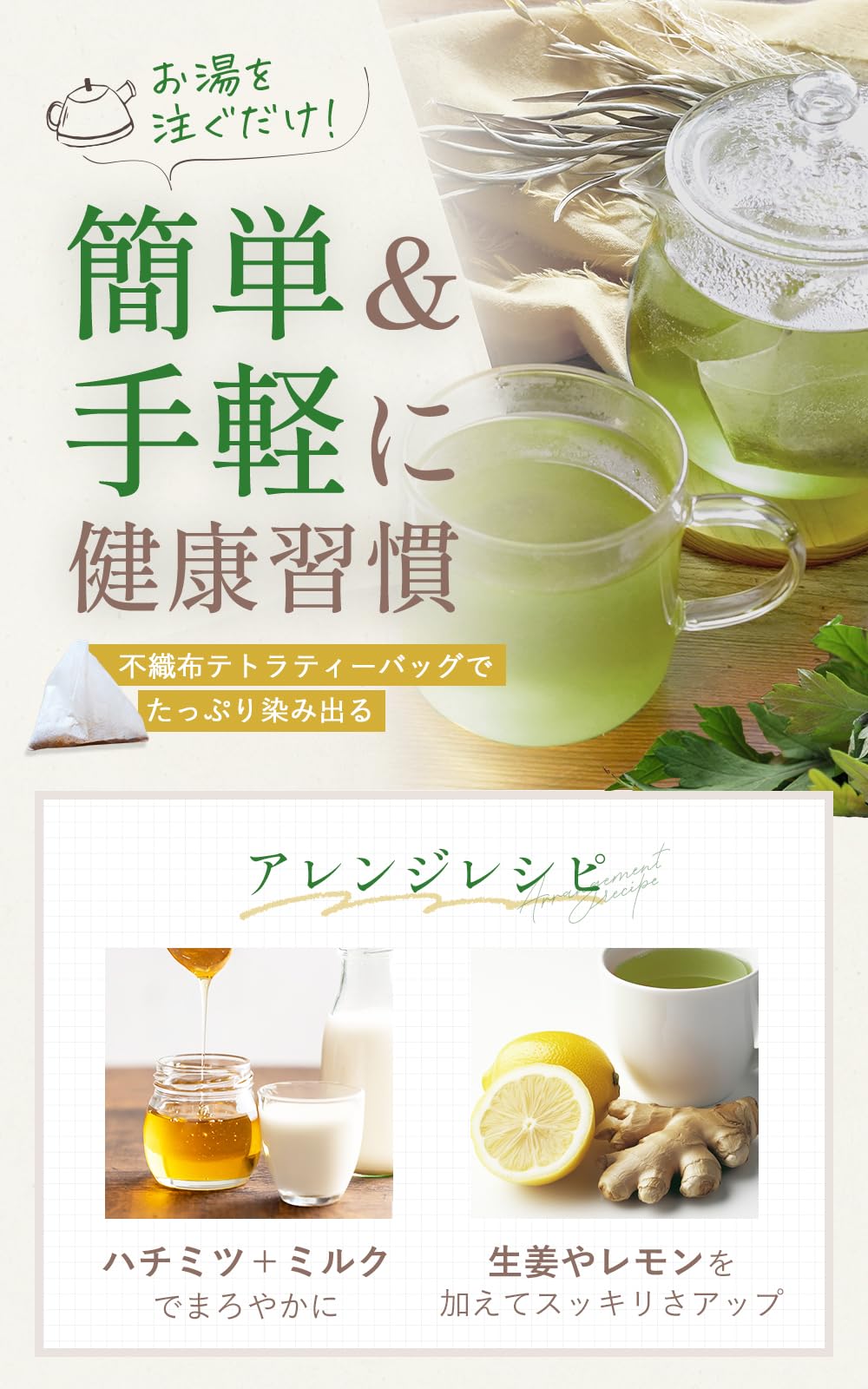 Kihoya Herb Queen Mugwort Tea, 0.1 oz (3 g) x 30 Packets, Made in Japan, No Pesticides, No Chemical Fertilizers, Tea Bag, Can Be Bleached, Decaffeinated