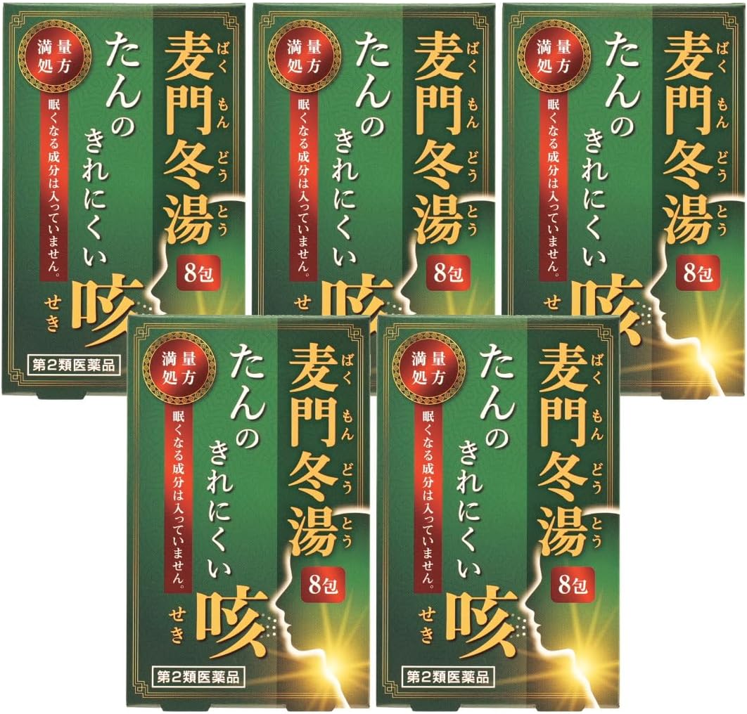 漢方製剤ニタンダ麦門冬湯エキス顆粒 8包 ×5