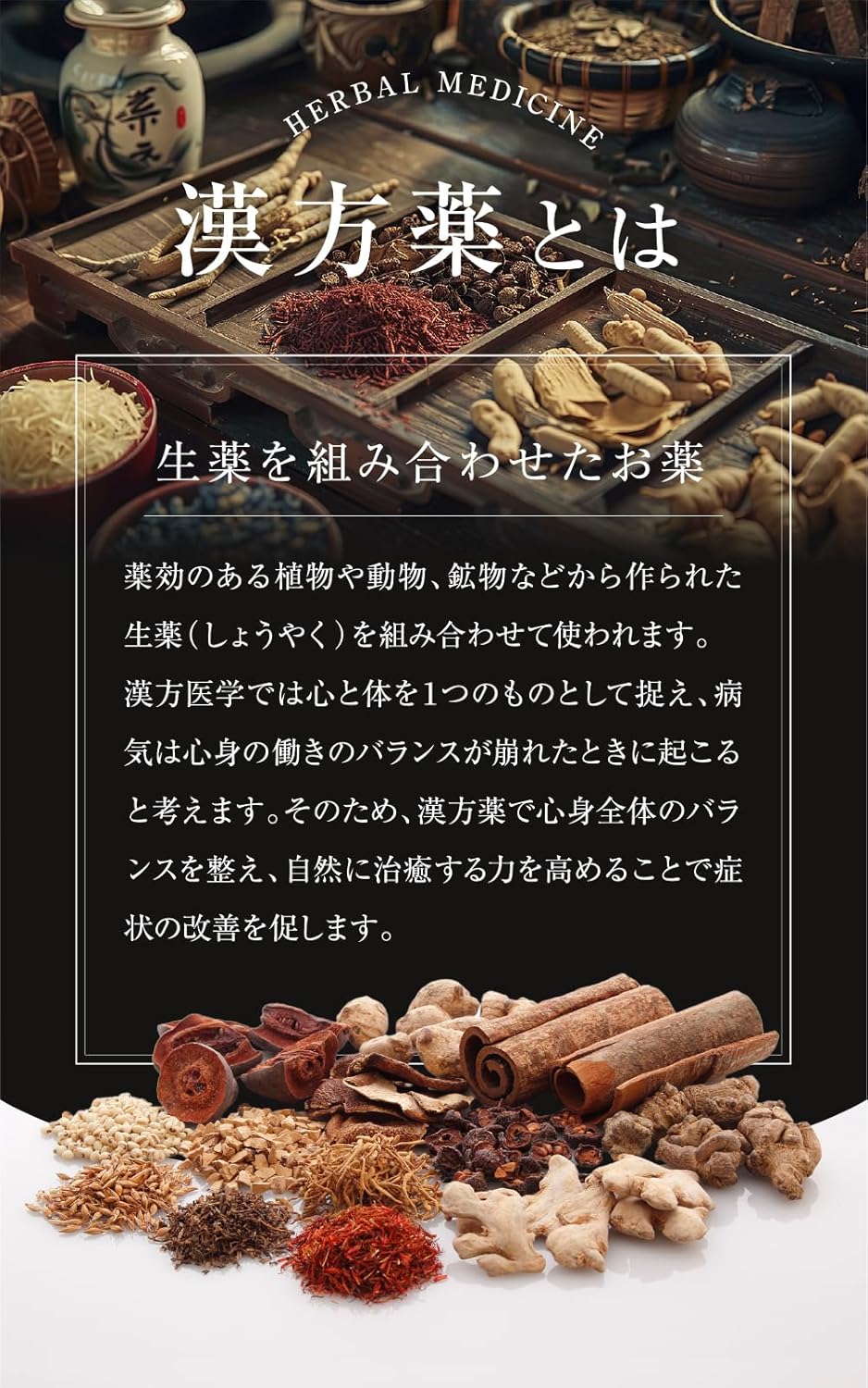 防已黄耆湯 錠剤 180錠 漢方生薬研究所