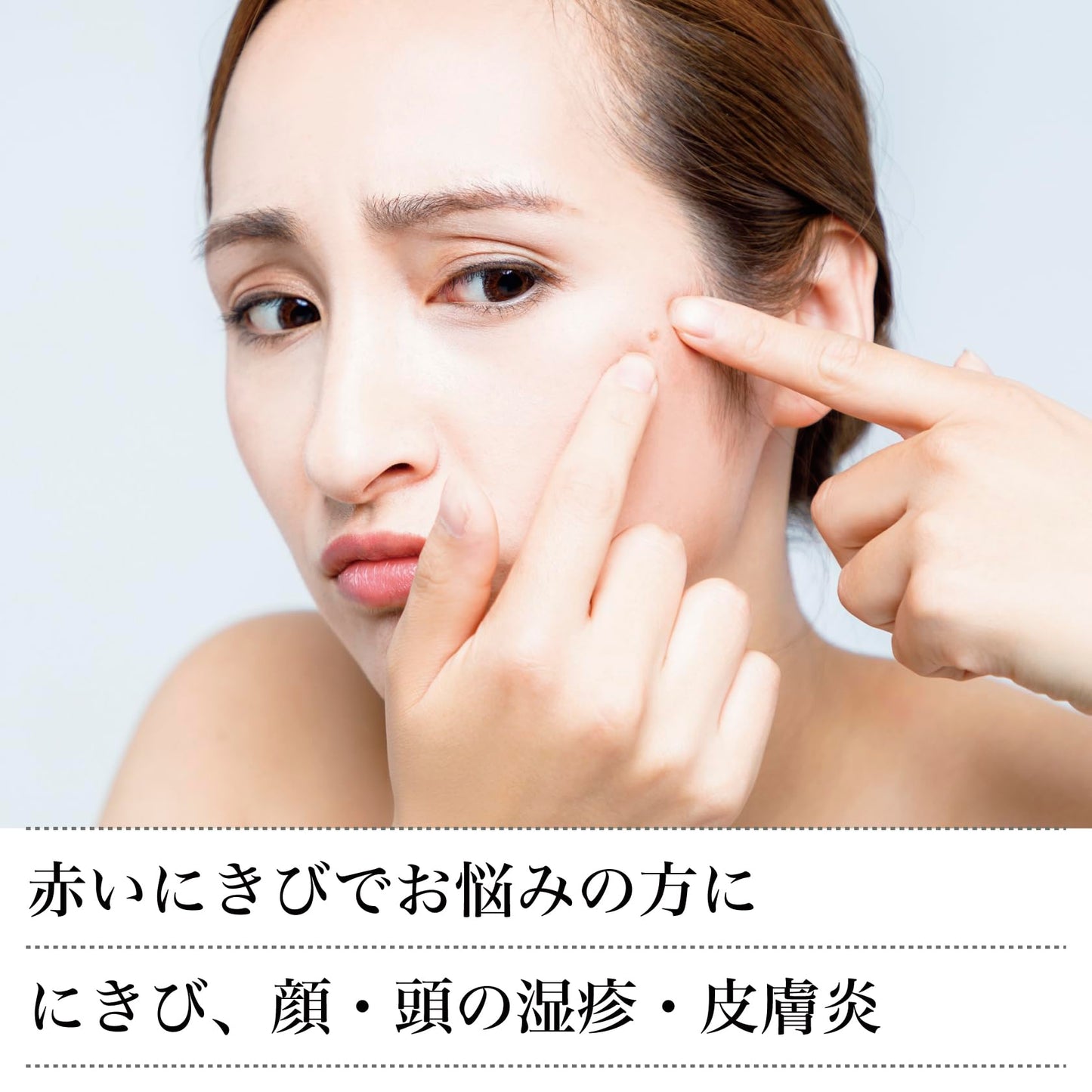 【第2類医薬品】ツムラ漢方清上防風湯エキス顆粒 48包