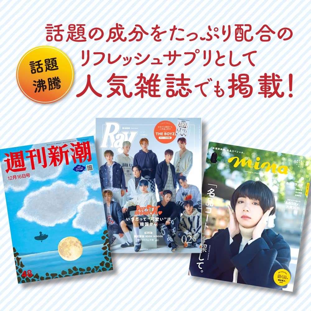 Shizumin Resting & Quiet Sleep Care Supplement, Jointly Developed by a Chinese Medicine Pharmaceutical Company (Formulated with Malic Acid, Konicho, Noni, Gaba, CoQ10)