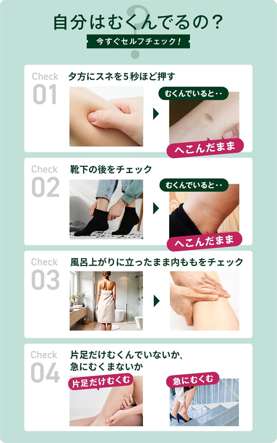 防已黄耆湯 錠剤 180錠 漢方生薬研究所