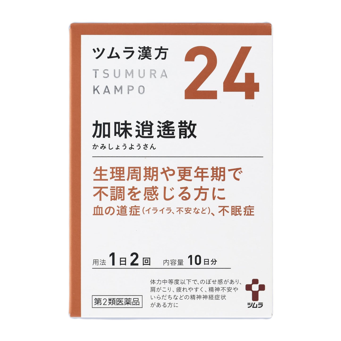 【第2類医薬品】ツムラ漢方加味逍遙散エキス顆粒 48包
