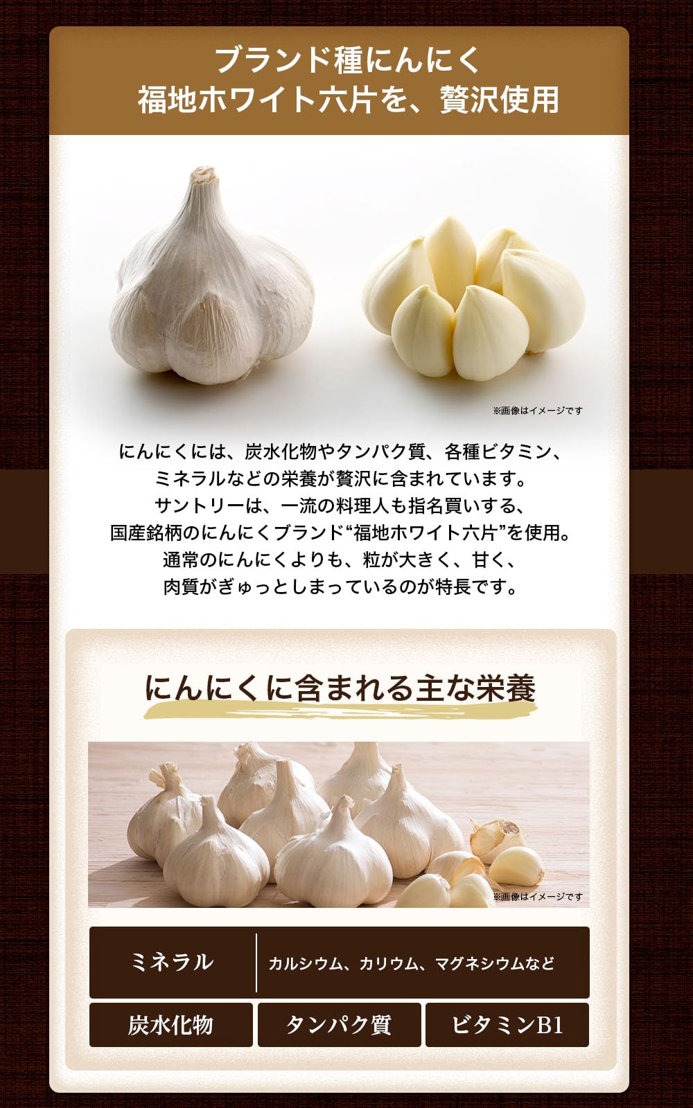 Suntory Black Vinegar Garlic, Black Vinegar Moromi Sakamoto Brewing Black Vinegar, Garlic, Amino Acid, Supplement, 60 Tablets, Approx. 30 Day Supply