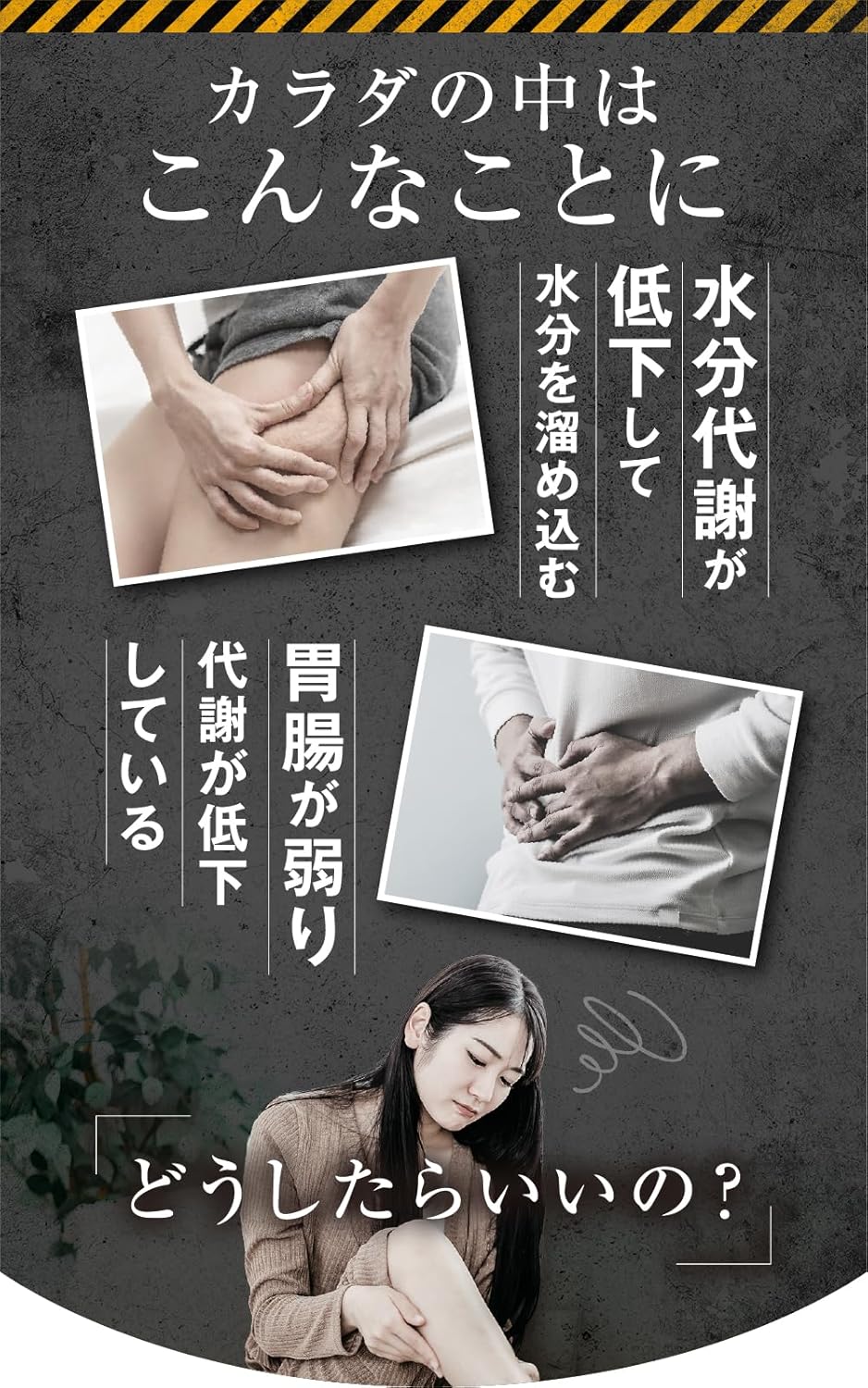 防已黄耆湯 錠剤 180錠 漢方生薬研究所