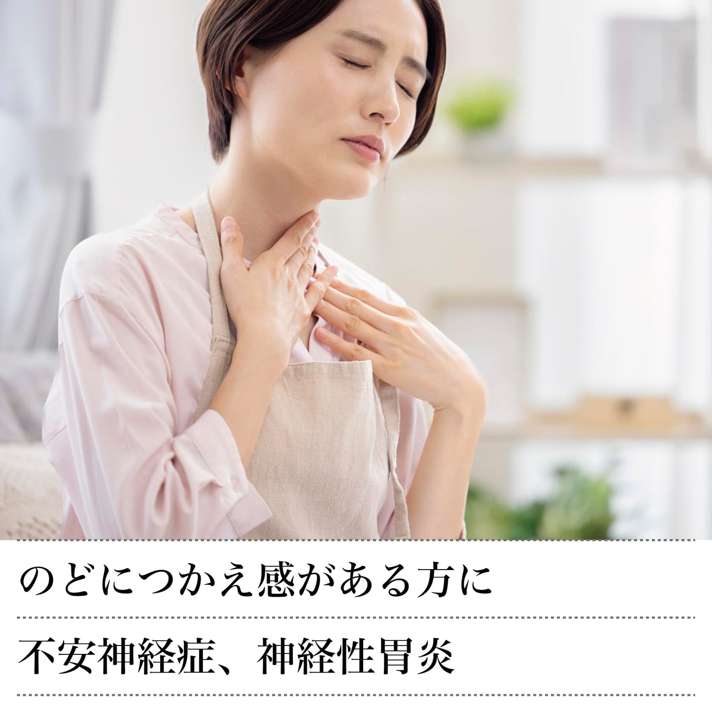 【第2類医薬品】ツムラ漢方半夏厚朴湯エキス顆粒 48包