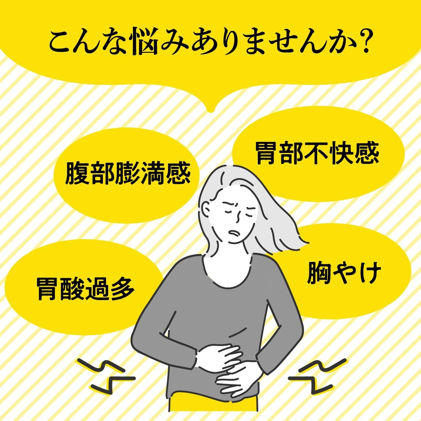 大正漢方胃腸薬〈錠剤〉 220錠