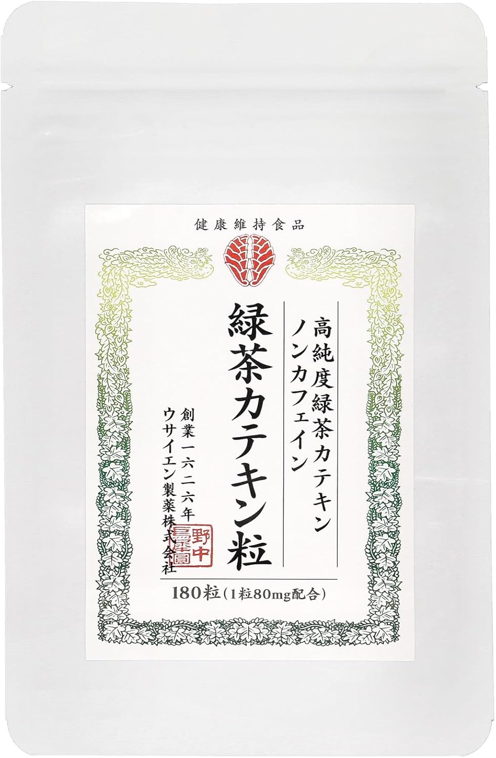 野中烏犀圓 緑茶カテキン粒 茶カテキン サプリ 30日分 180錠 ダイエット ガレート型カテキン