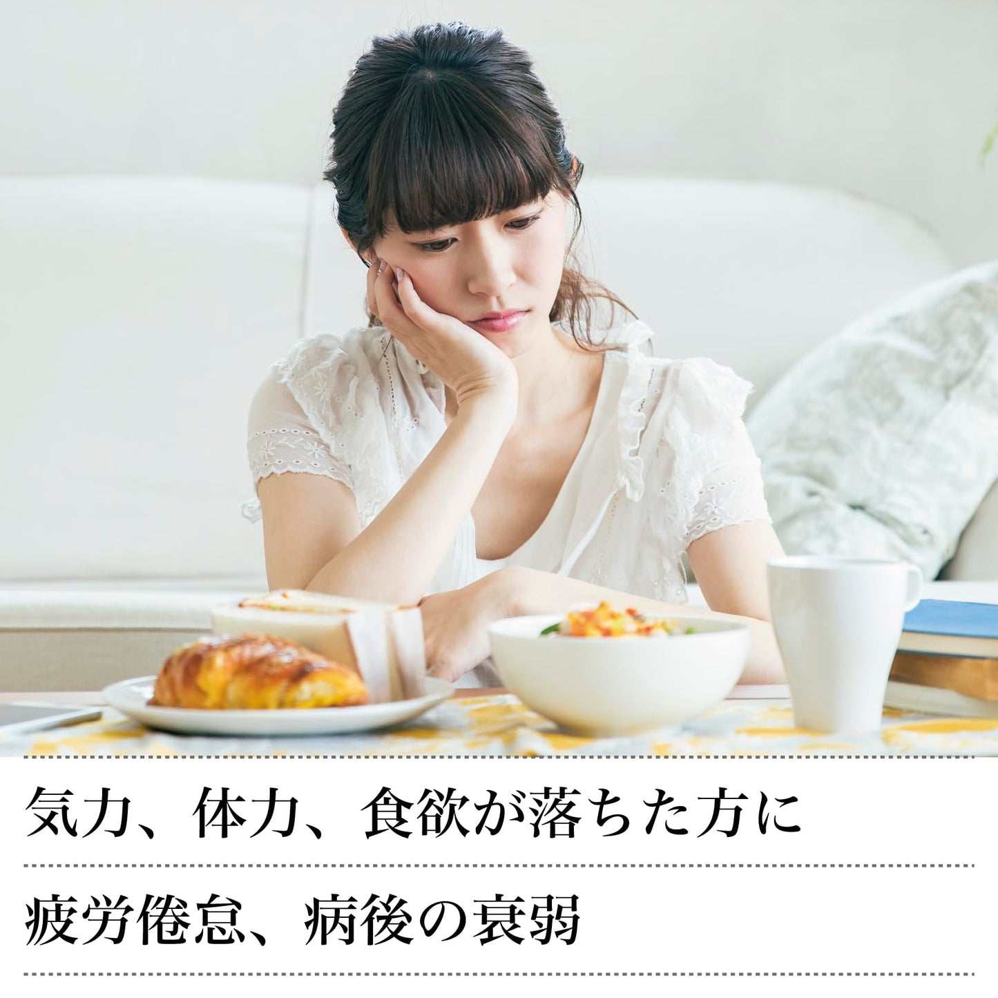 【第2類医薬品】ツムラ漢方補中益気湯エキス顆粒 48包