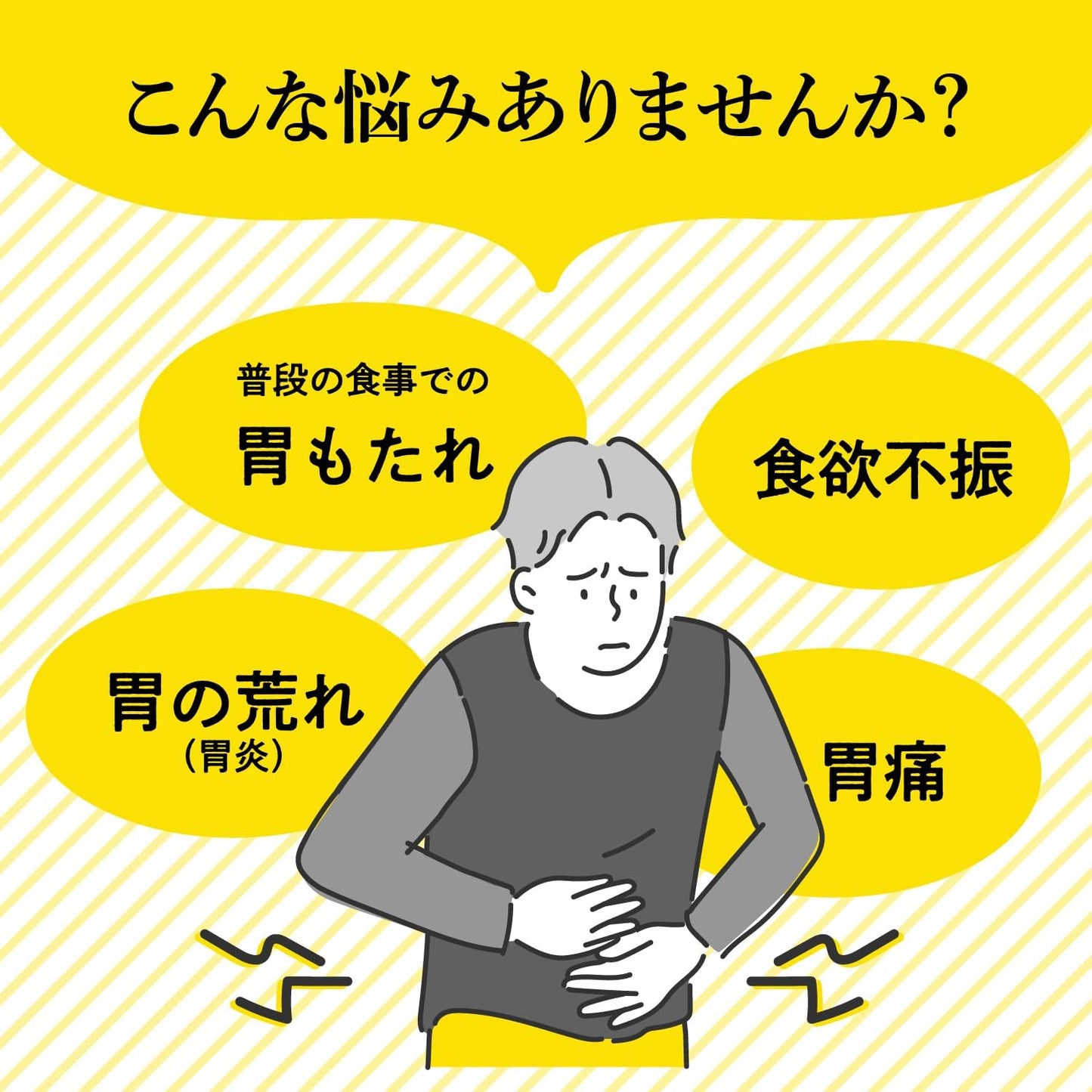大正漢方胃腸薬〈錠剤〉 220錠