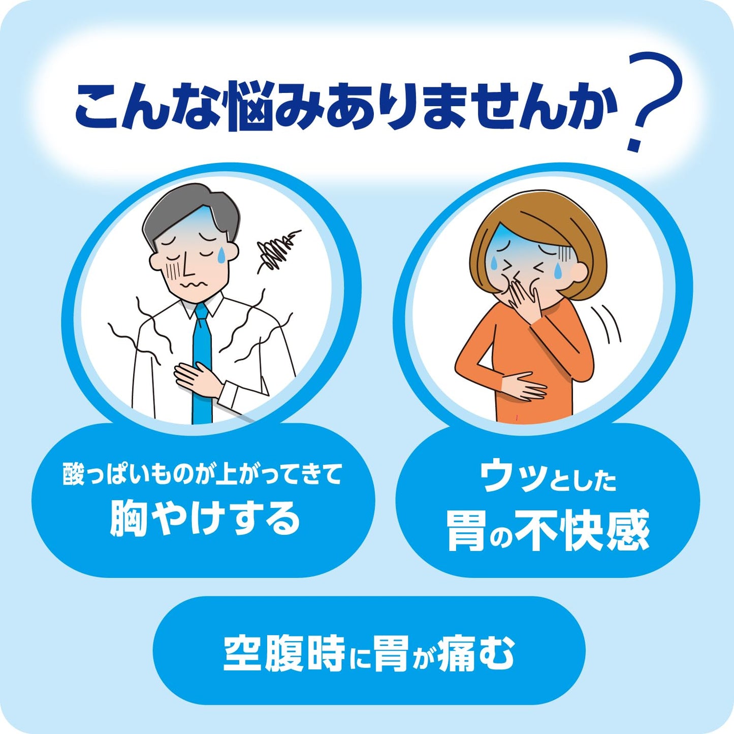 大正胃腸薬G 30包