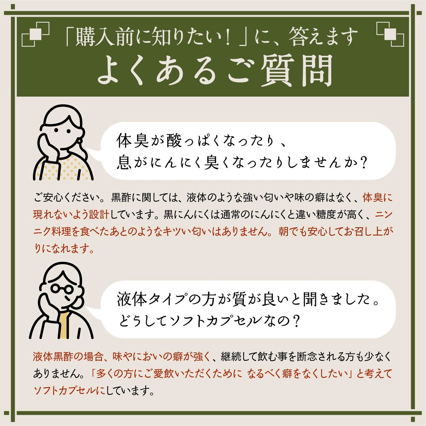 Suppon of Life Black Vinegar, The Emperor's Majesty Black Vinegar, Suppon, Black Garlic, Flaxseed Oil, 5-ALA Incense Supplement, 5ala (1 Bag (1 Month Supply))