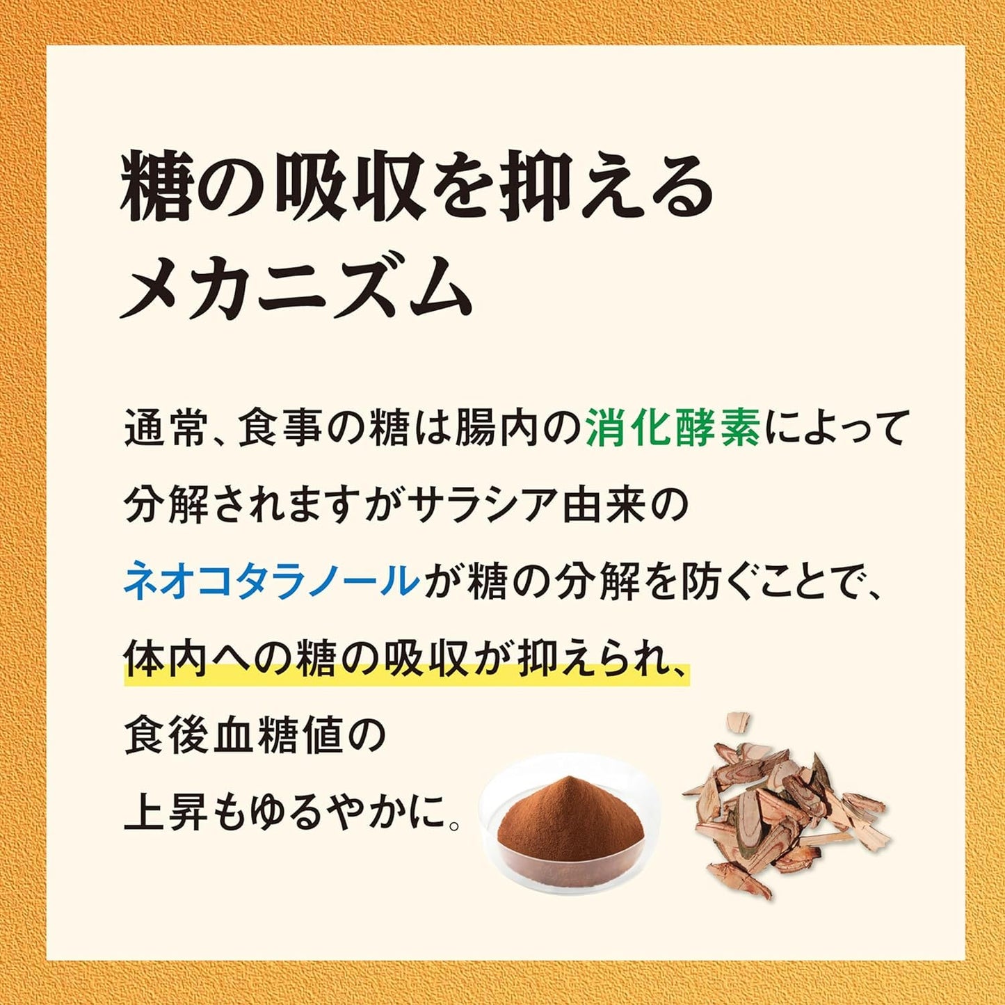 Naishi Help Black Ginger Supplement, Fat Burning [α 90 Tablets (About 30 Day Supply)/For Those Who Are Worried About BMI!