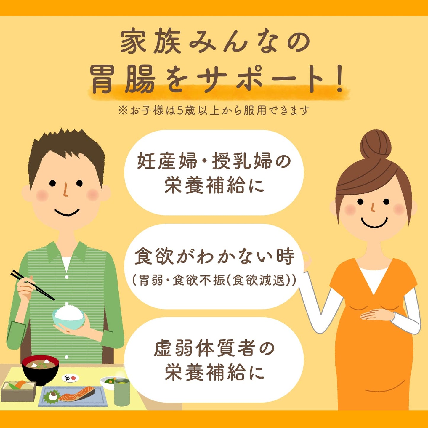 エビオス錠 1200錠 胃腸・栄養補給薬