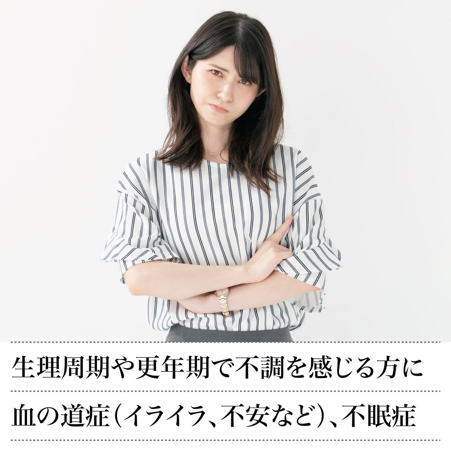 【第2類医薬品】ツムラ漢方加味逍遙散エキス顆粒 48包