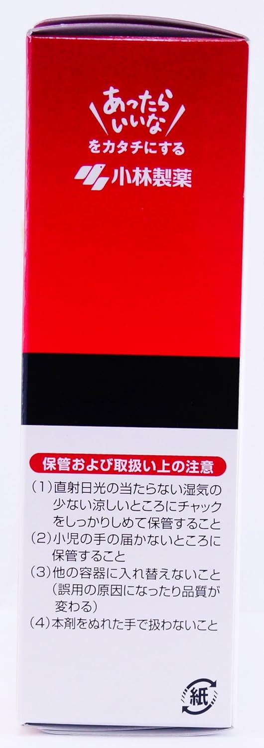 シジラック 84錠