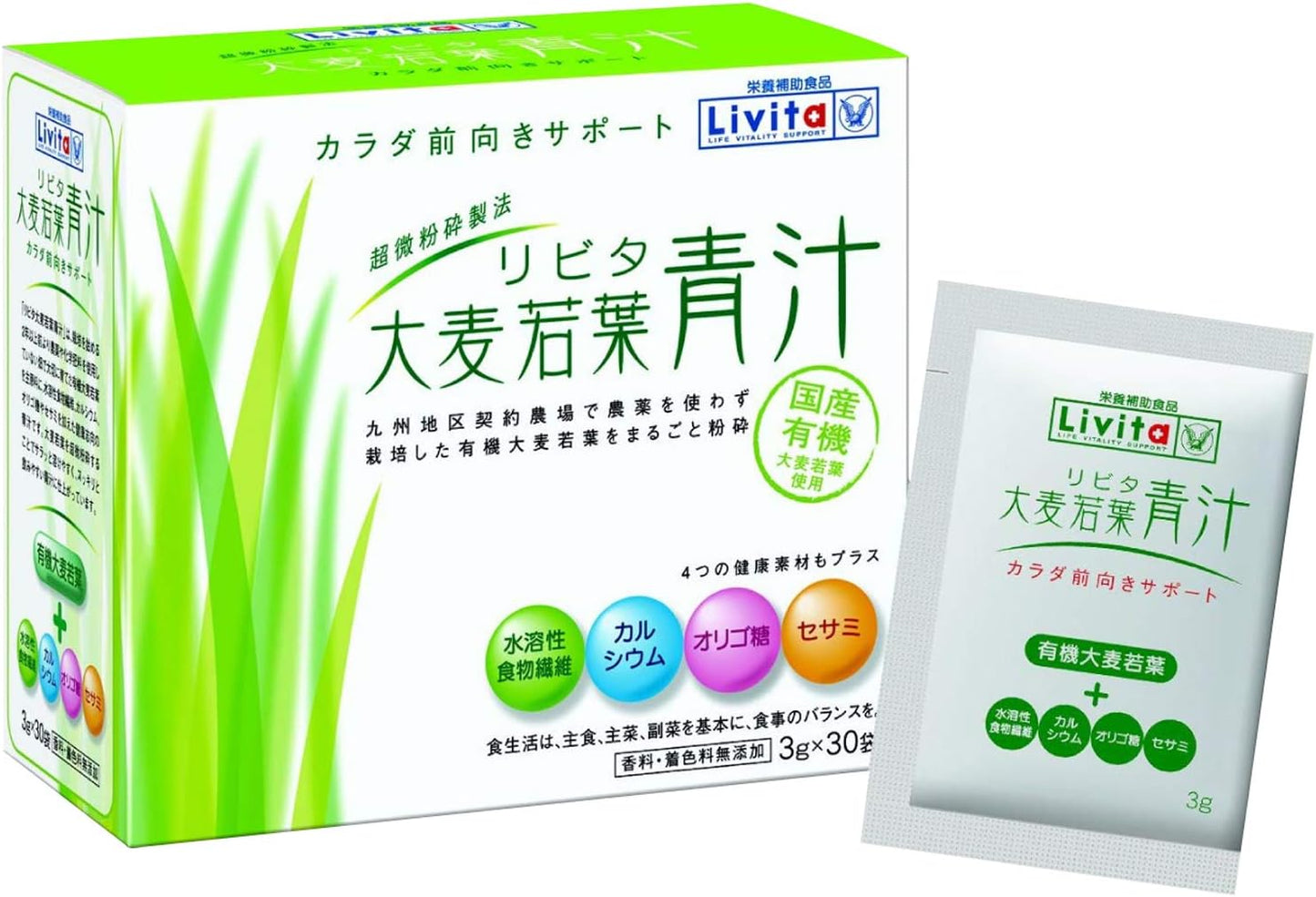 リビタ大麦若葉青汁(3g×30袋入)