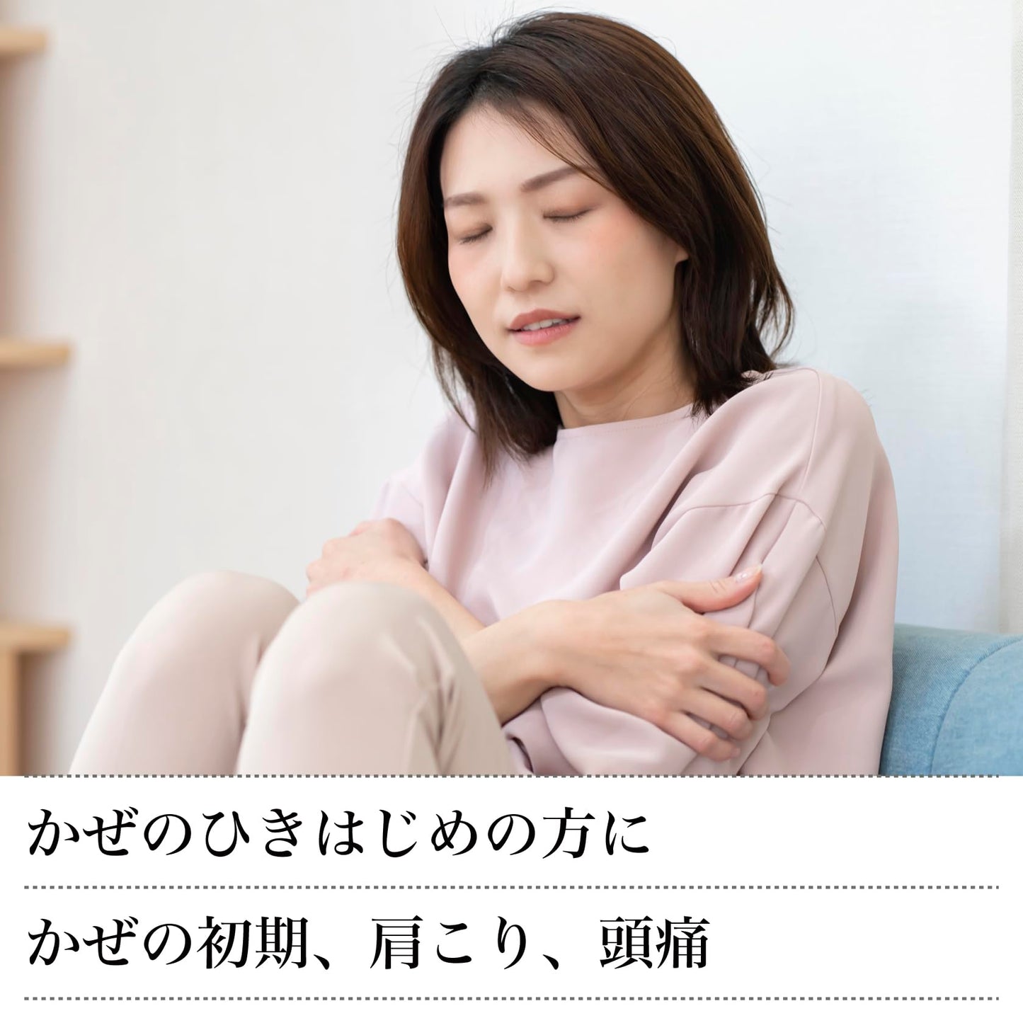 【第2類医薬品】ツムラ漢方葛根湯エキス顆粒A 48包