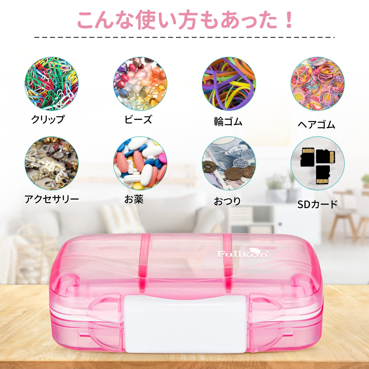 Fullicon "Hopobo" Pill Case, Week Moisture-Proof, Airtight Medicine Case, Small Supplement Case, Supplement Case, Small Portion, Medicine Case, Pill Case, Compact/Portable, Travel, Travel, Black