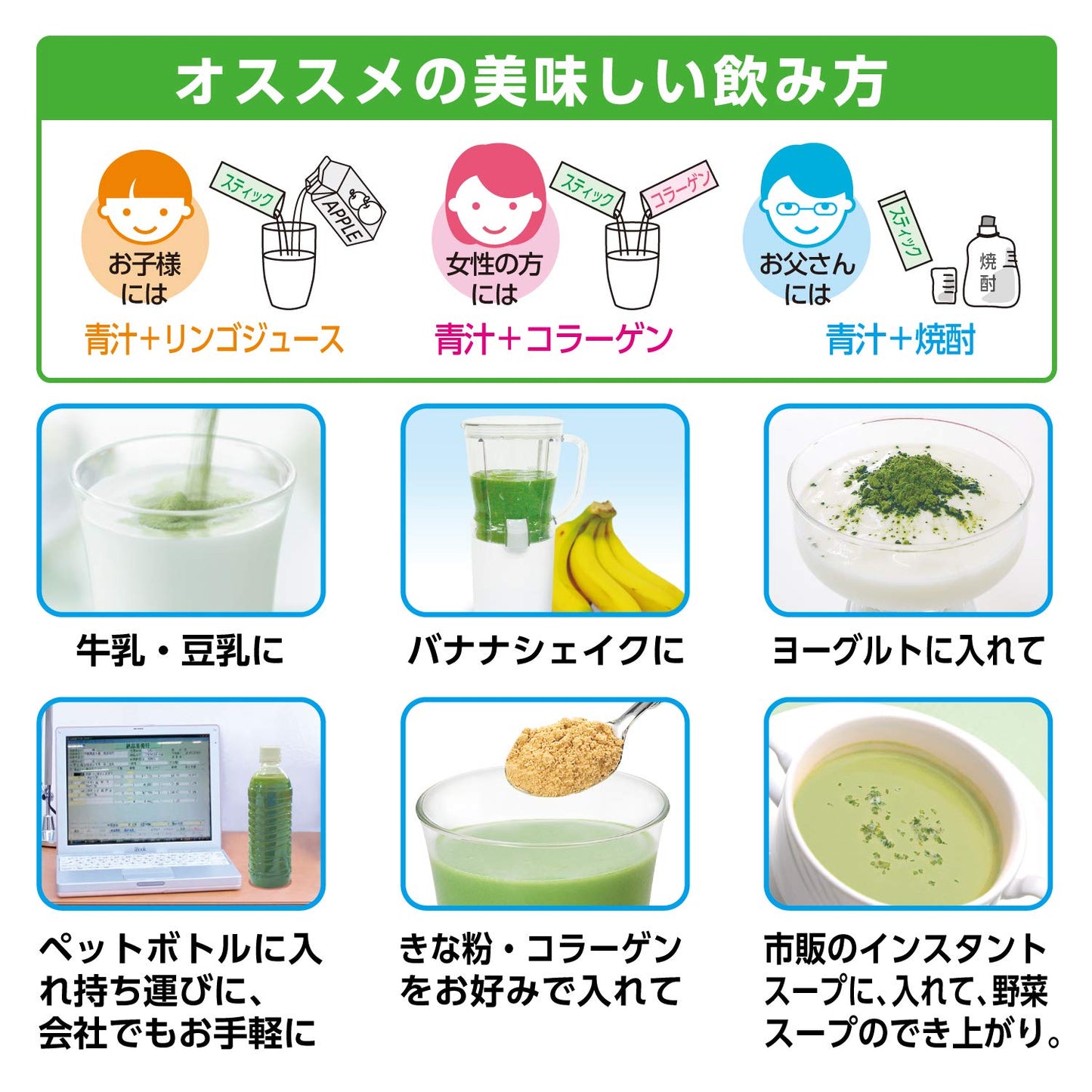 Yamamoto Kampo Pharmaceutical Green Juice 30 types of domestic vegetables + superfood 3g x 30 packets / 3g x 64 packets