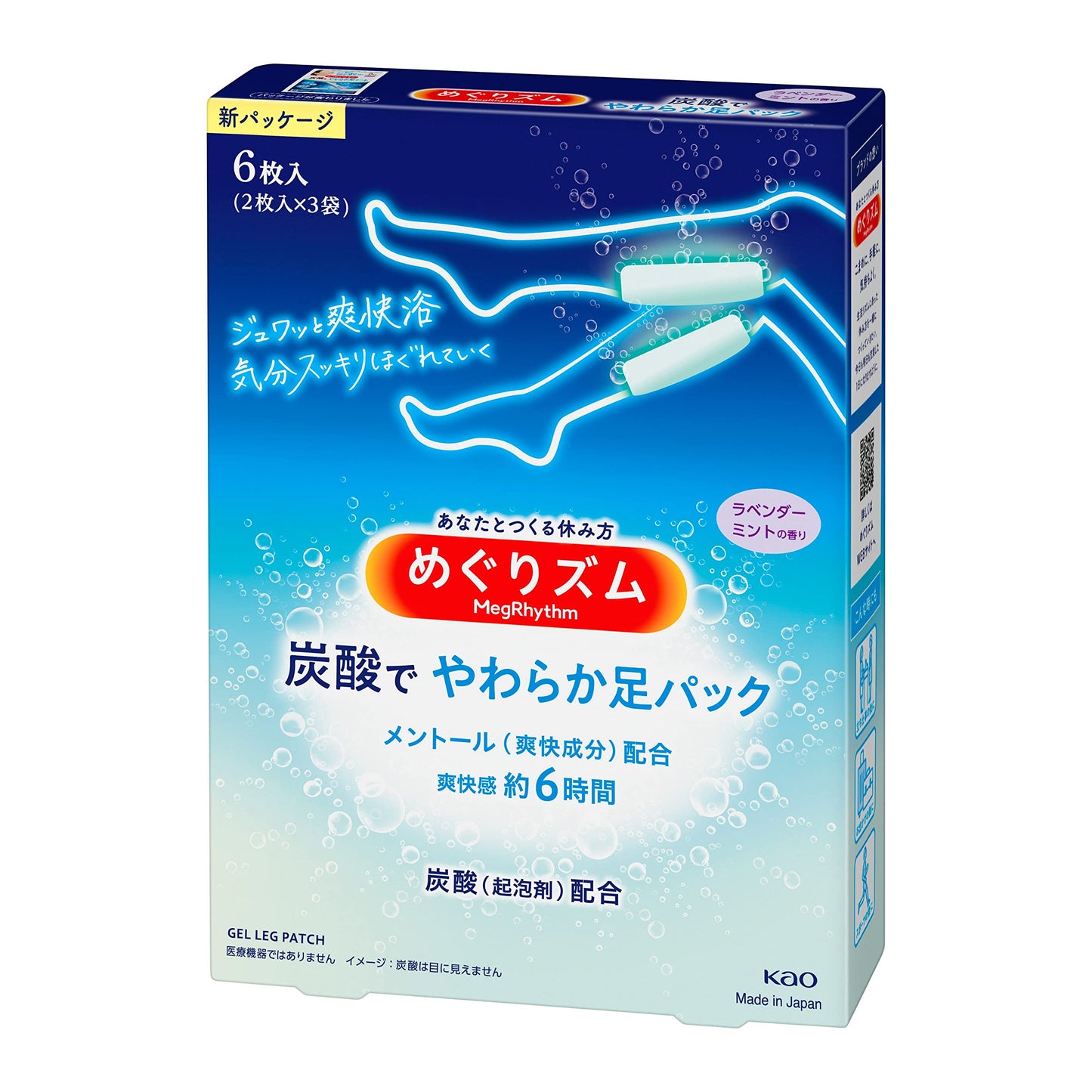 MegRhythm Steam Foot Sheets, 6 Pieces
