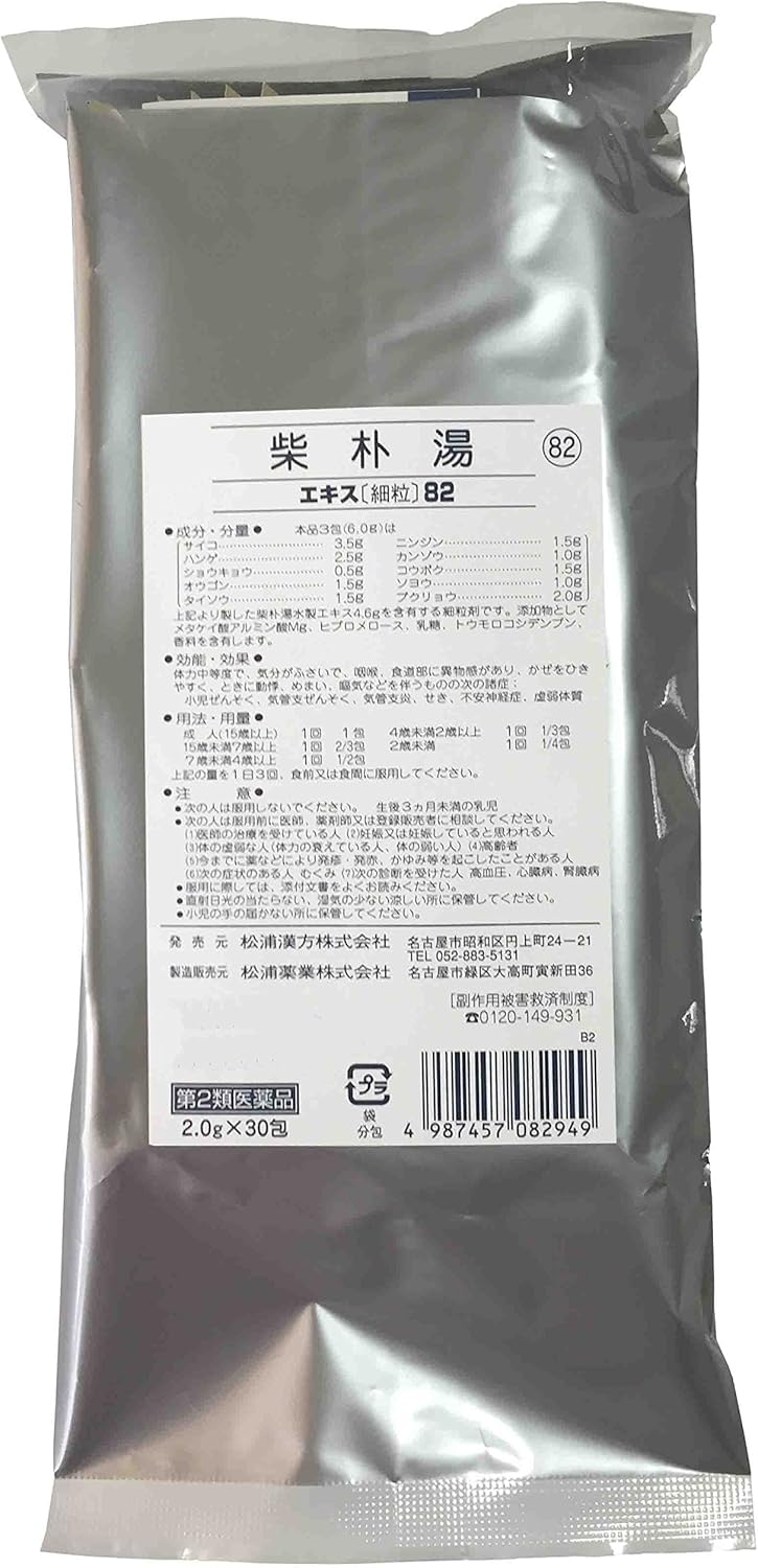 柴朴湯 エキス細粒82 2.0g×30包