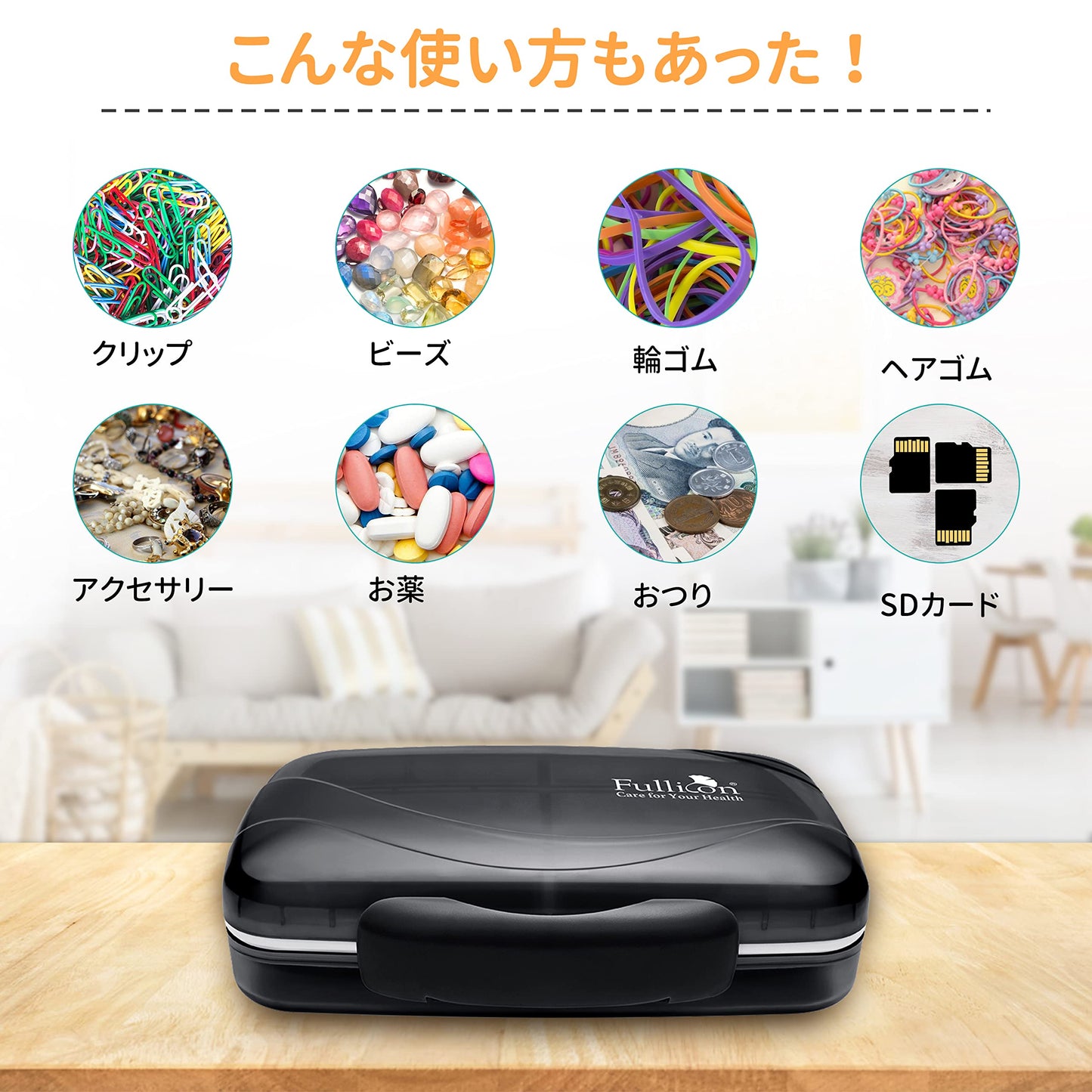 Fullicon "Hopobo" Pill Case, Week Moisture-Proof, Airtight Medicine Case, Small Supplement Case, Supplement Case, Small Portion, Medicine Case, Pill Case, Compact/Portable, Travel, Travel, Black