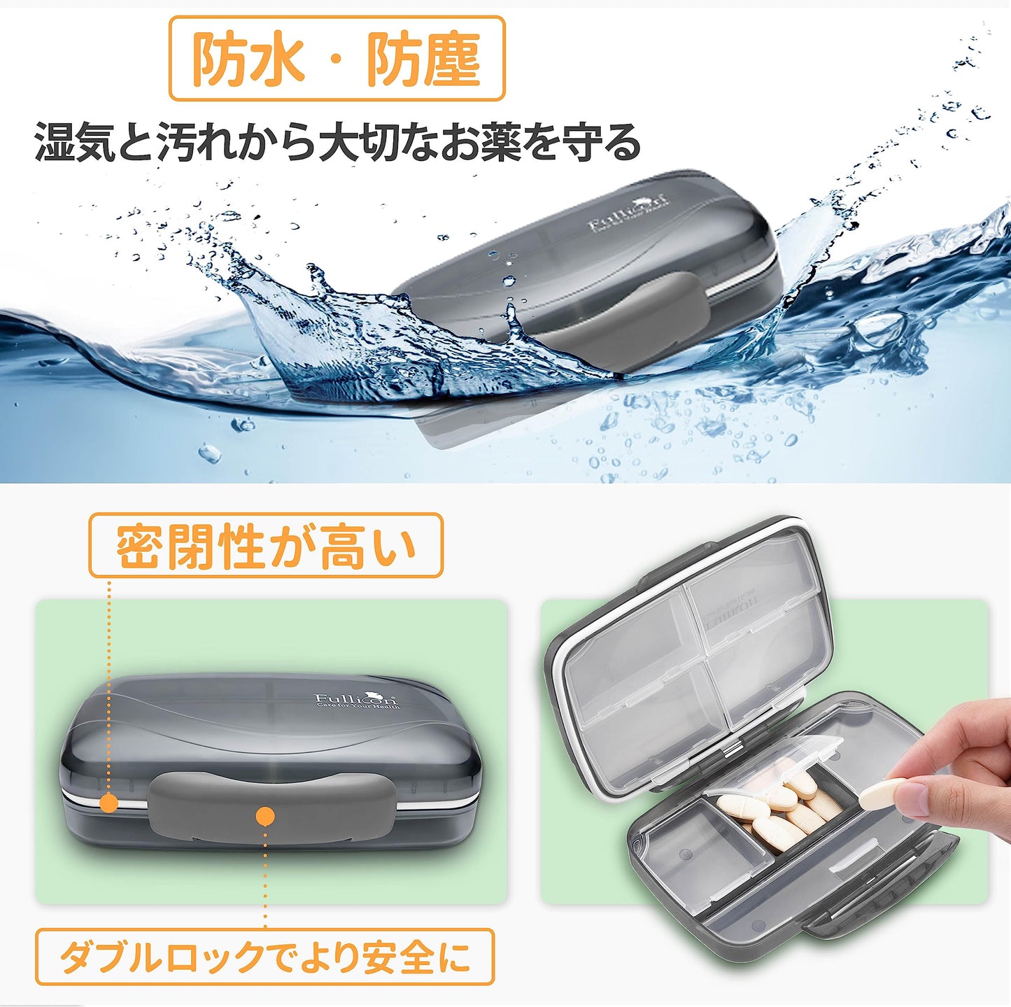 Fullicon "Hopobo" Pill Case, Week Moisture-Proof, Airtight Medicine Case, Small Supplement Case, Supplement Case, Small Portion, Medicine Case, Pill Case, Compact/Portable, Travel, Travel, Black