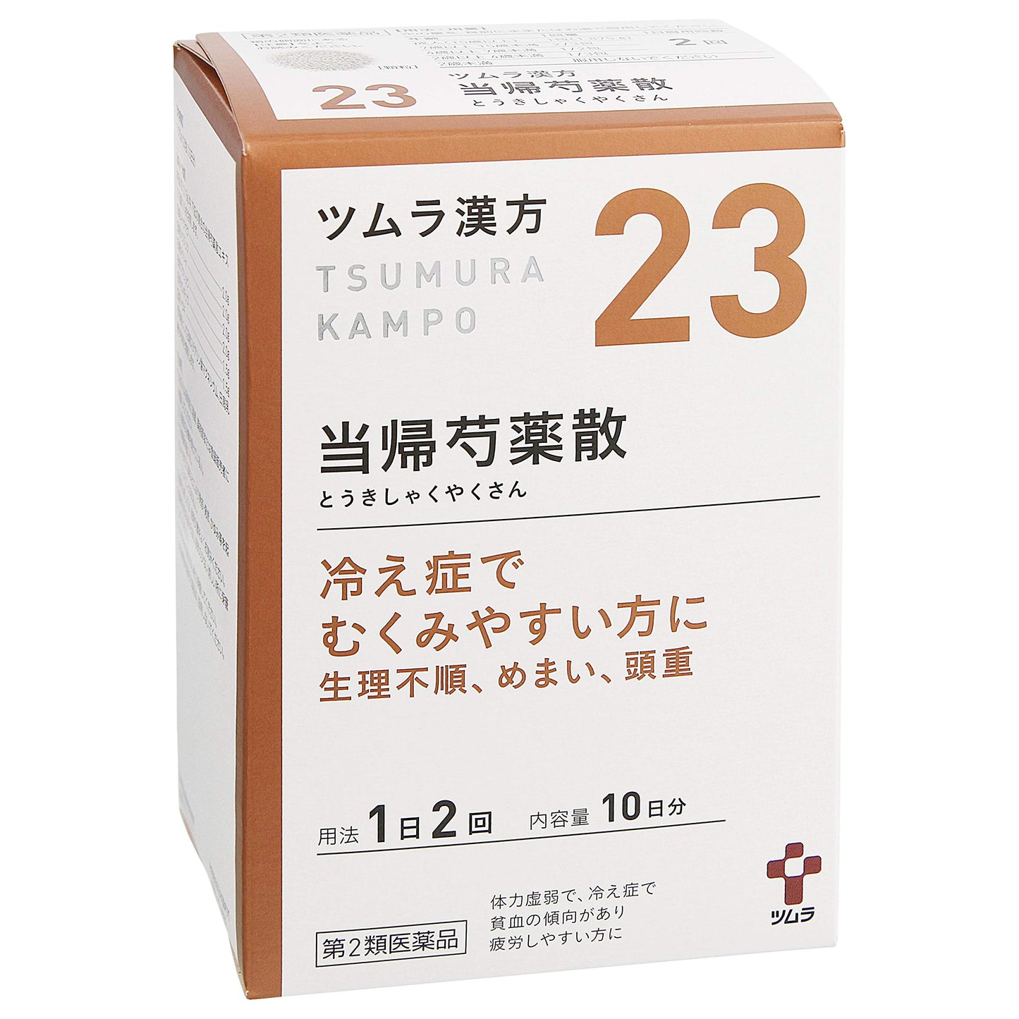 【第2類医薬品】ツムラ漢方当帰芍薬散料エキス顆粒 48包