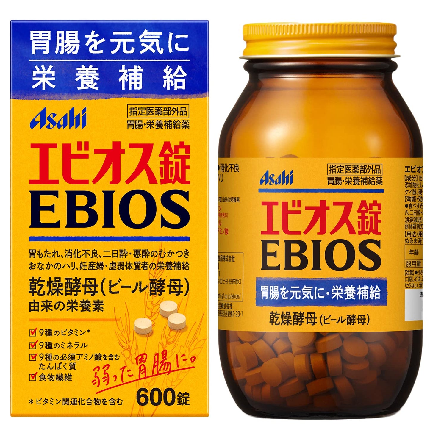 エビオス錠 1200錠 胃腸・栄養補給薬