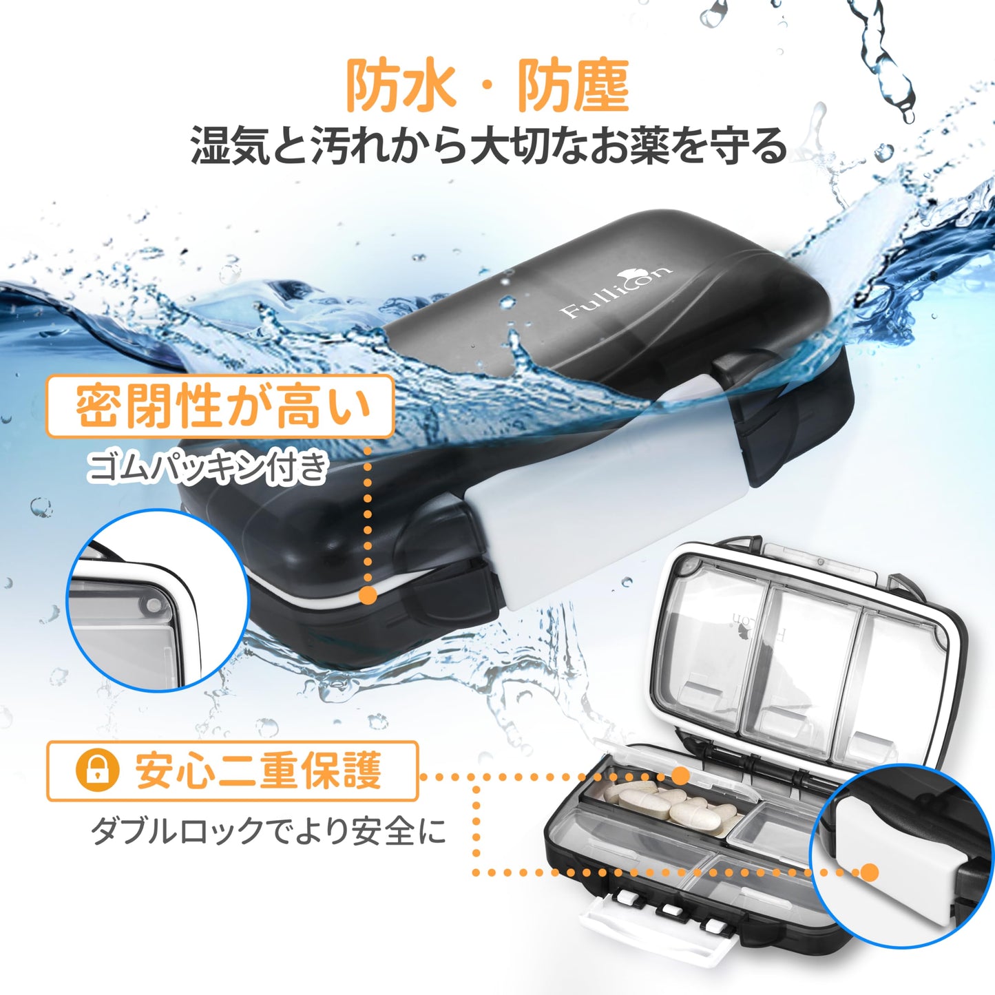 Fullicon "Hopobo" Pill Case, Week Moisture-Proof, Airtight Medicine Case, Small Supplement Case, Supplement Case, Small Portion, Medicine Case, Pill Case, Compact/Portable, Travel, Travel, Black