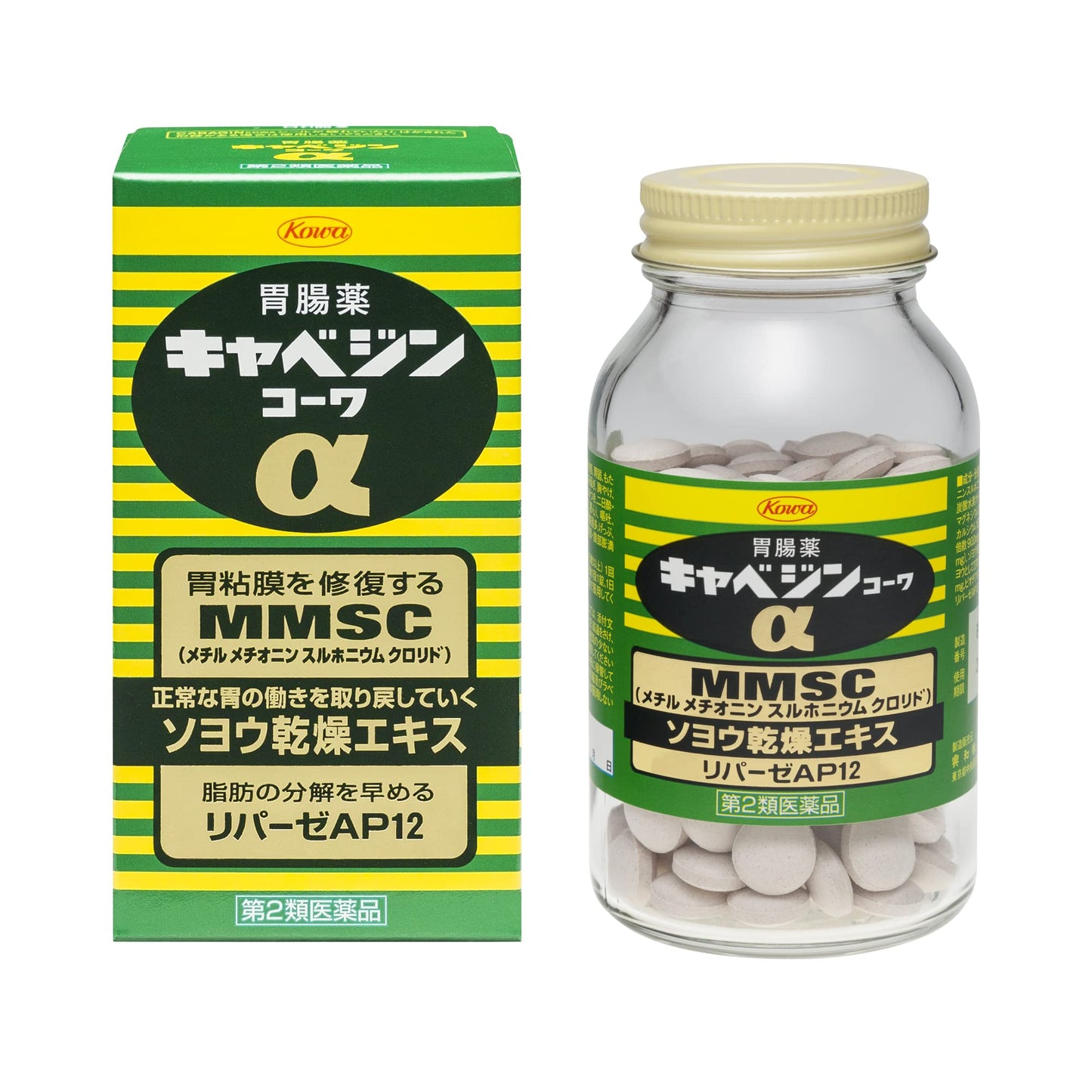 キャベジンコーワα