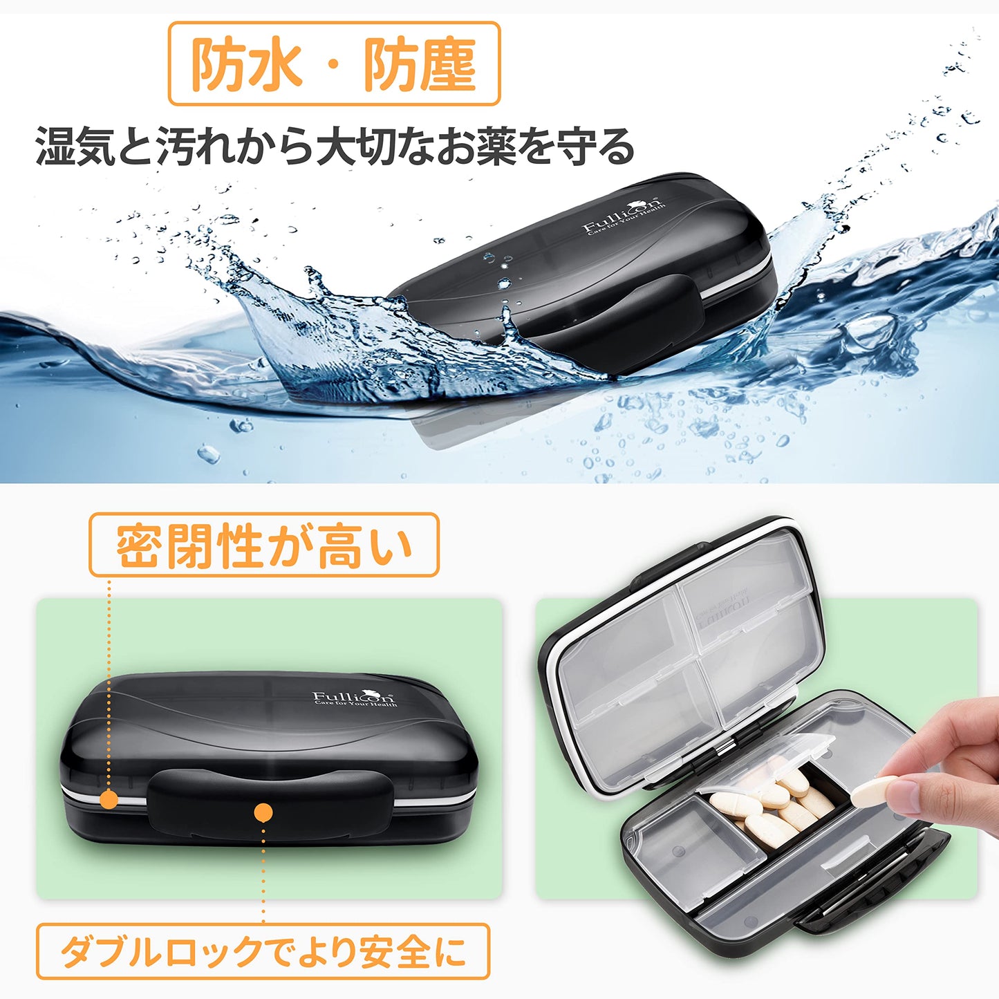 Fullicon "Hopobo" Pill Case, Week Moisture-Proof, Airtight Medicine Case, Small Supplement Case, Supplement Case, Small Portion, Medicine Case, Pill Case, Compact/Portable, Travel, Travel, Black