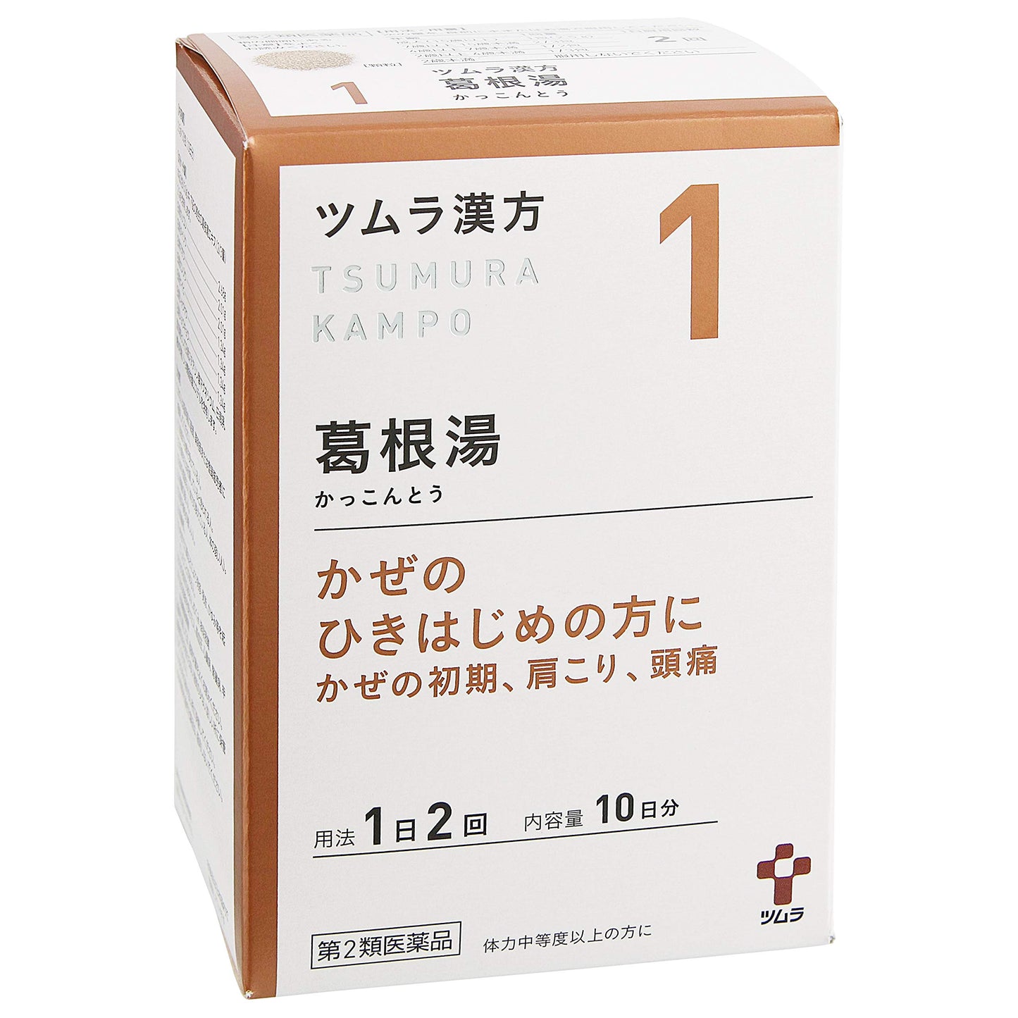 【第2類医薬品】ツムラ漢方葛根湯エキス顆粒A 48包