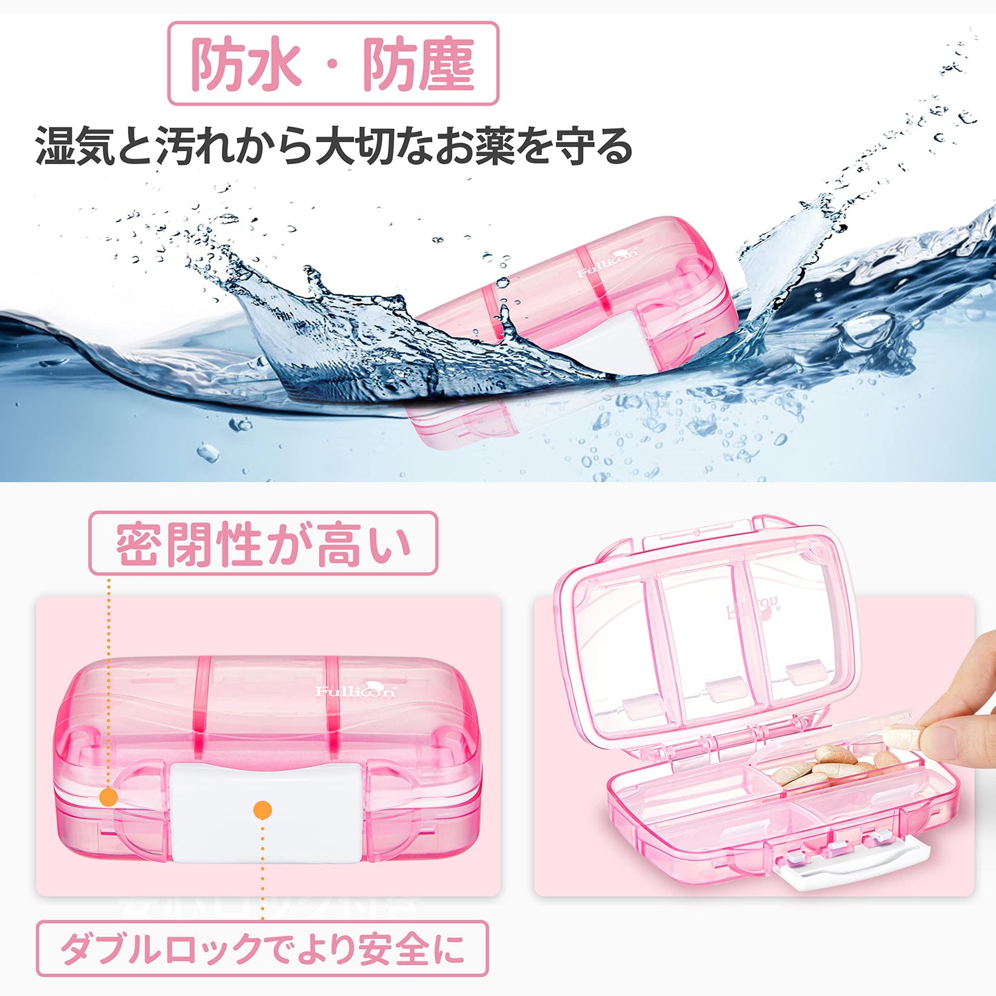 Fullicon "Hopobo" Pill Case, Week Moisture-Proof, Airtight Medicine Case, Small Supplement Case, Supplement Case, Small Portion, Medicine Case, Pill Case, Compact/Portable, Travel, Travel, Black
