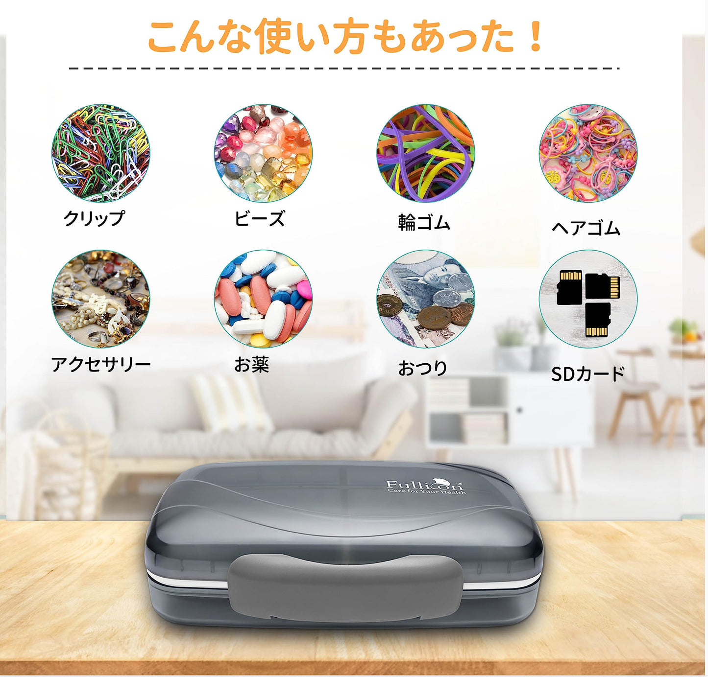 Fullicon "Hopobo" Pill Case, Week Moisture-Proof, Airtight Medicine Case, Small Supplement Case, Supplement Case, Small Portion, Medicine Case, Pill Case, Compact/Portable, Travel, Travel, Black