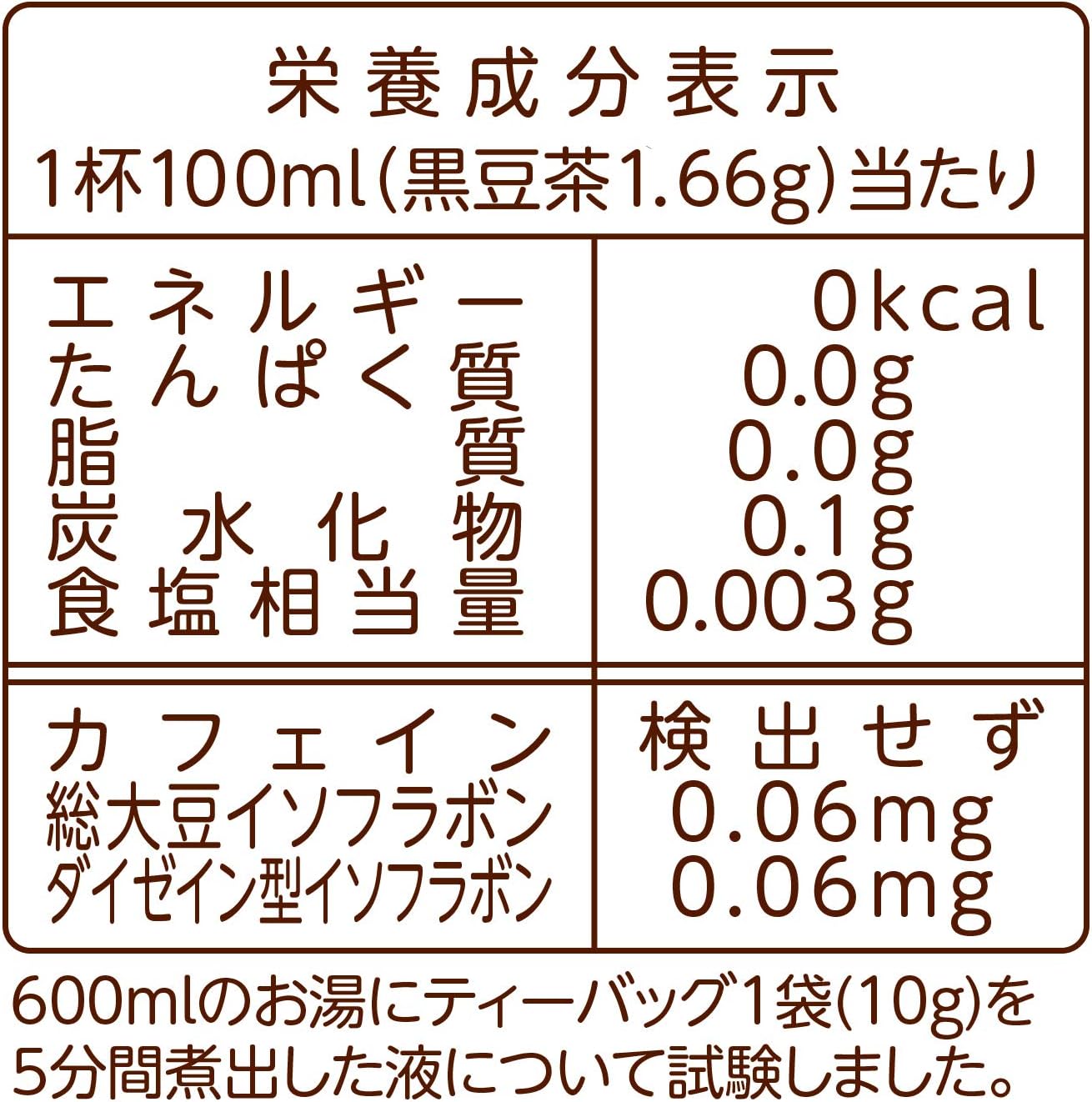 Natural Life 山本漢方製薬 黒豆茶100% 10gX30H