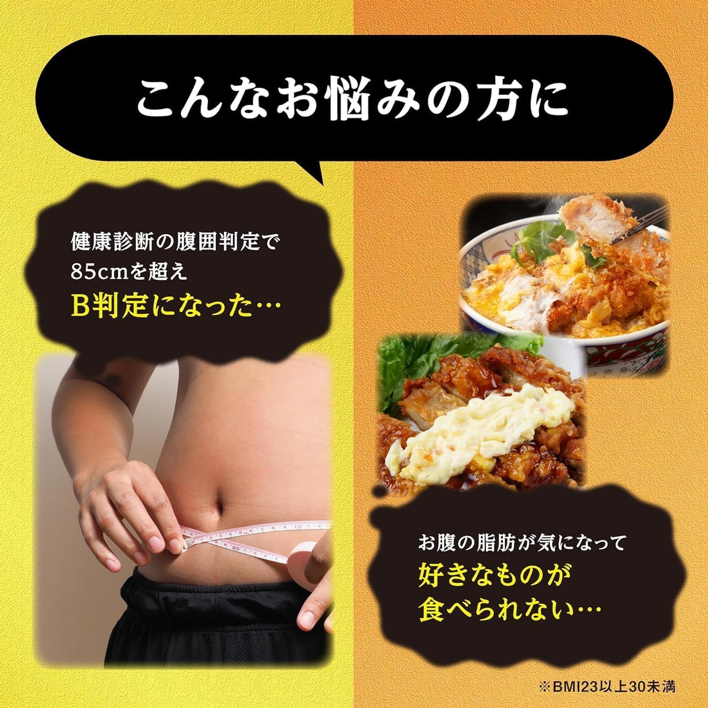 Naishi Help Black Ginger Supplement, Fat Burning [α 90 Tablets (About 30 Day Supply)/For Those Who Are Worried About BMI!