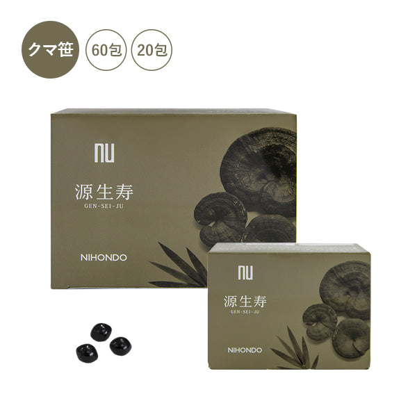 薬日本堂-源生寿-クマ笹