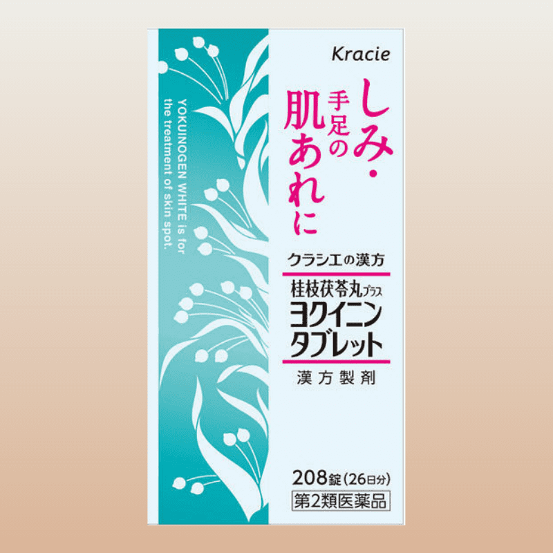 kracie-yokuinin-extract