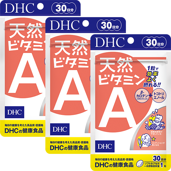 DHC 天然ビタミンA 30日分