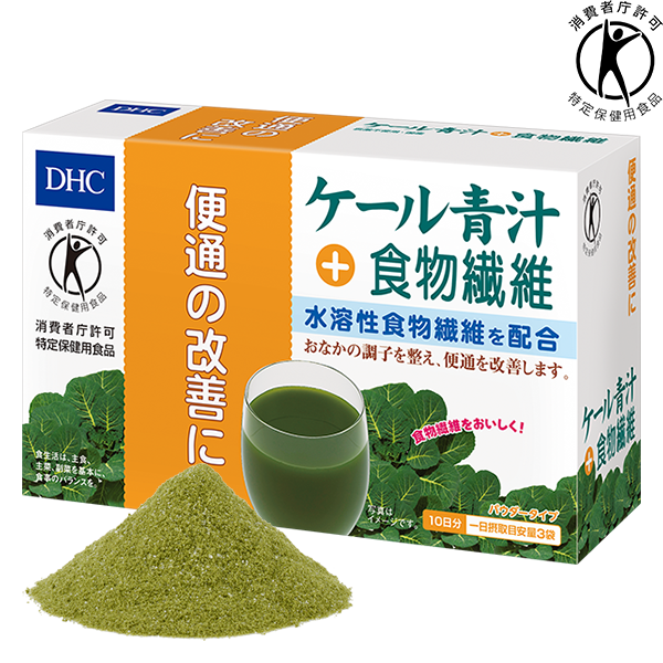 ケール青汁+食物繊維【特定保健用食品】