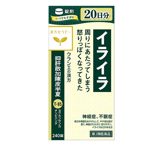 Yokukansankachimpihange Extract Tablets
