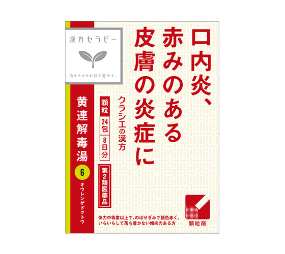 Orengedokuto Extract Granules